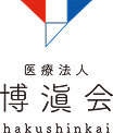 医療法人 博滇会